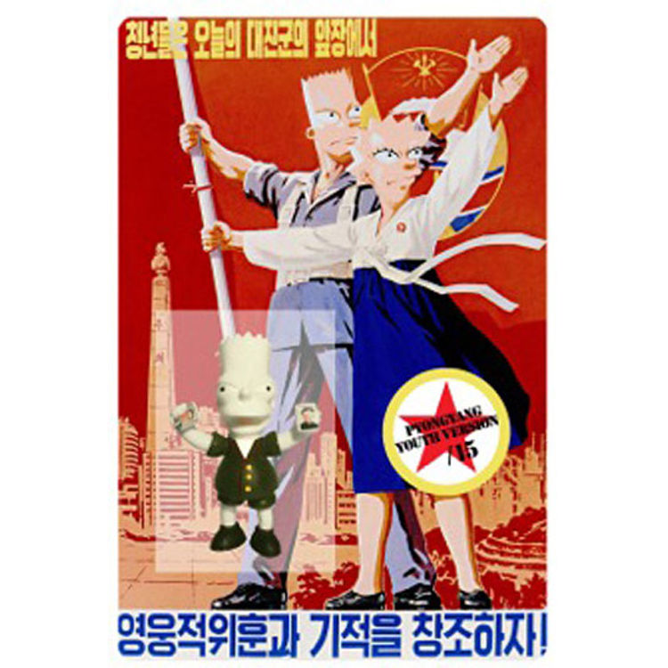 One Dollar Dude - North Korean Youth Version by Agent Wednesday