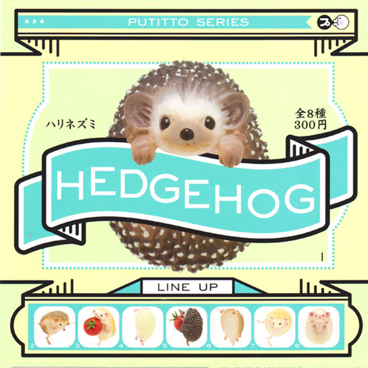 Putitto Hedgehog: Salt & Pepper A