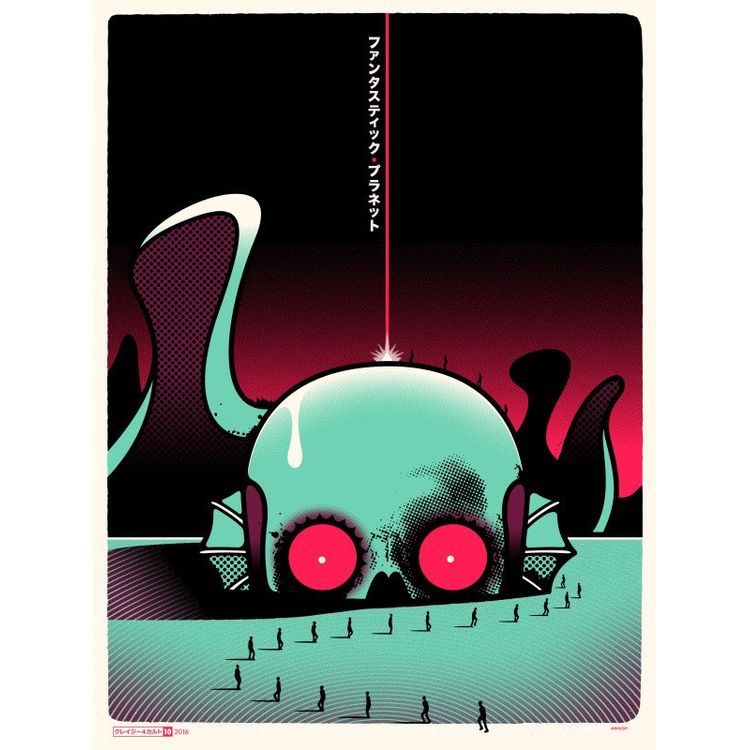Untitled (Fantastic Planet) by Ivan Minsloff
