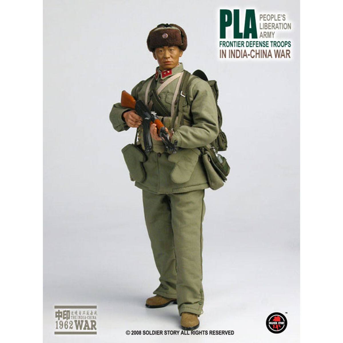 PLA frontier defense troops INDIA-CHINA WAR - SS-011