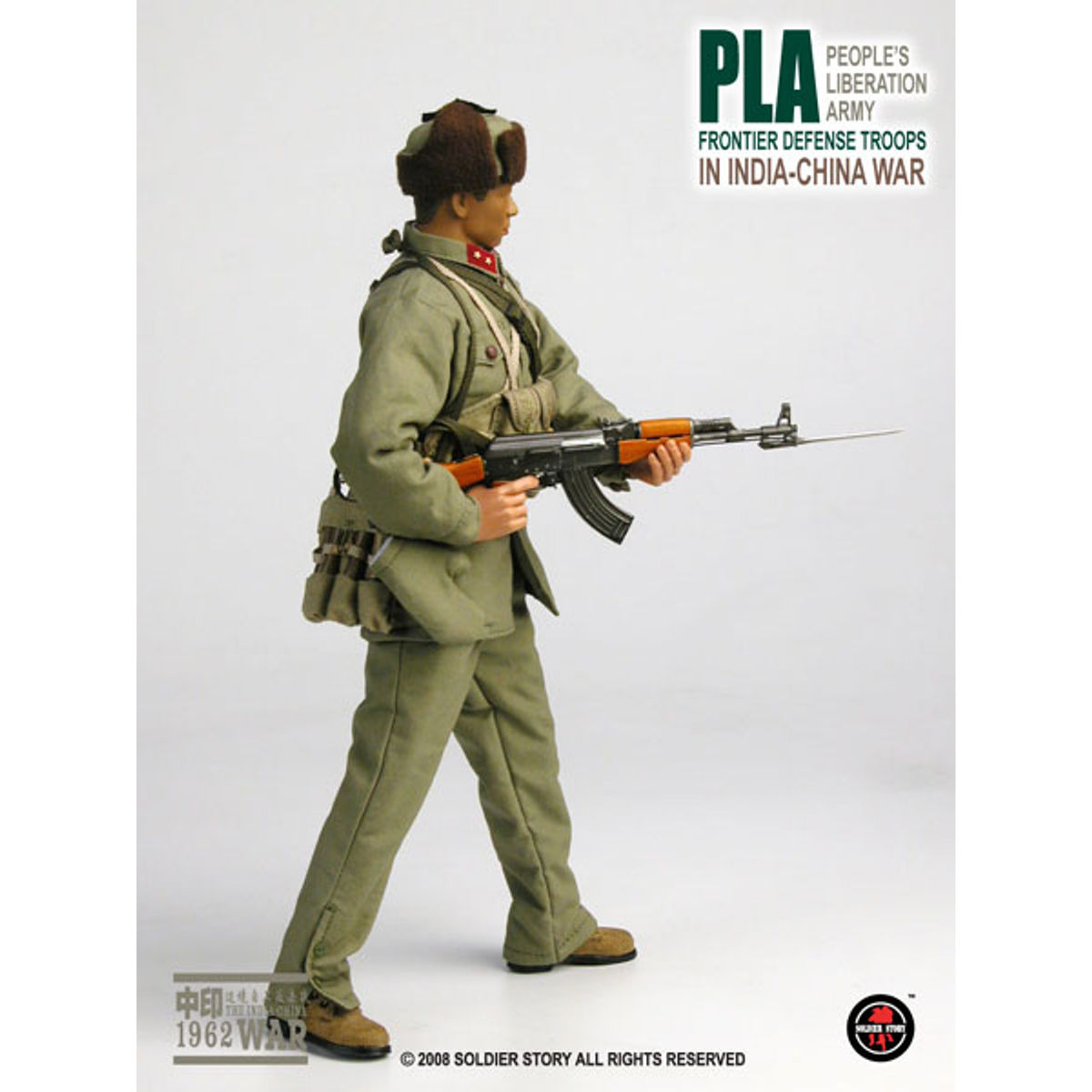 PLA frontier defense troops INDIA-CHINA WAR - SS-011