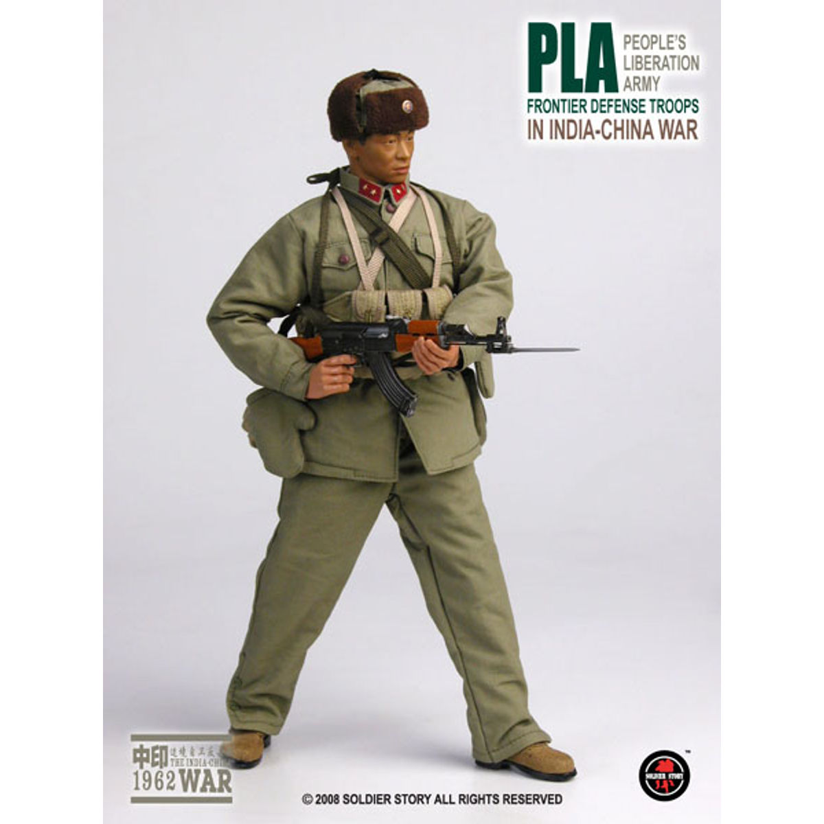 PLA frontier defense troops INDIA-CHINA WAR - SS-011