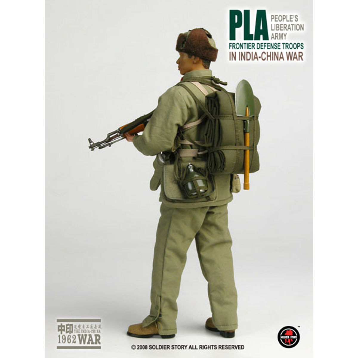 PLA frontier defense troops INDIA-CHINA WAR - SS-011