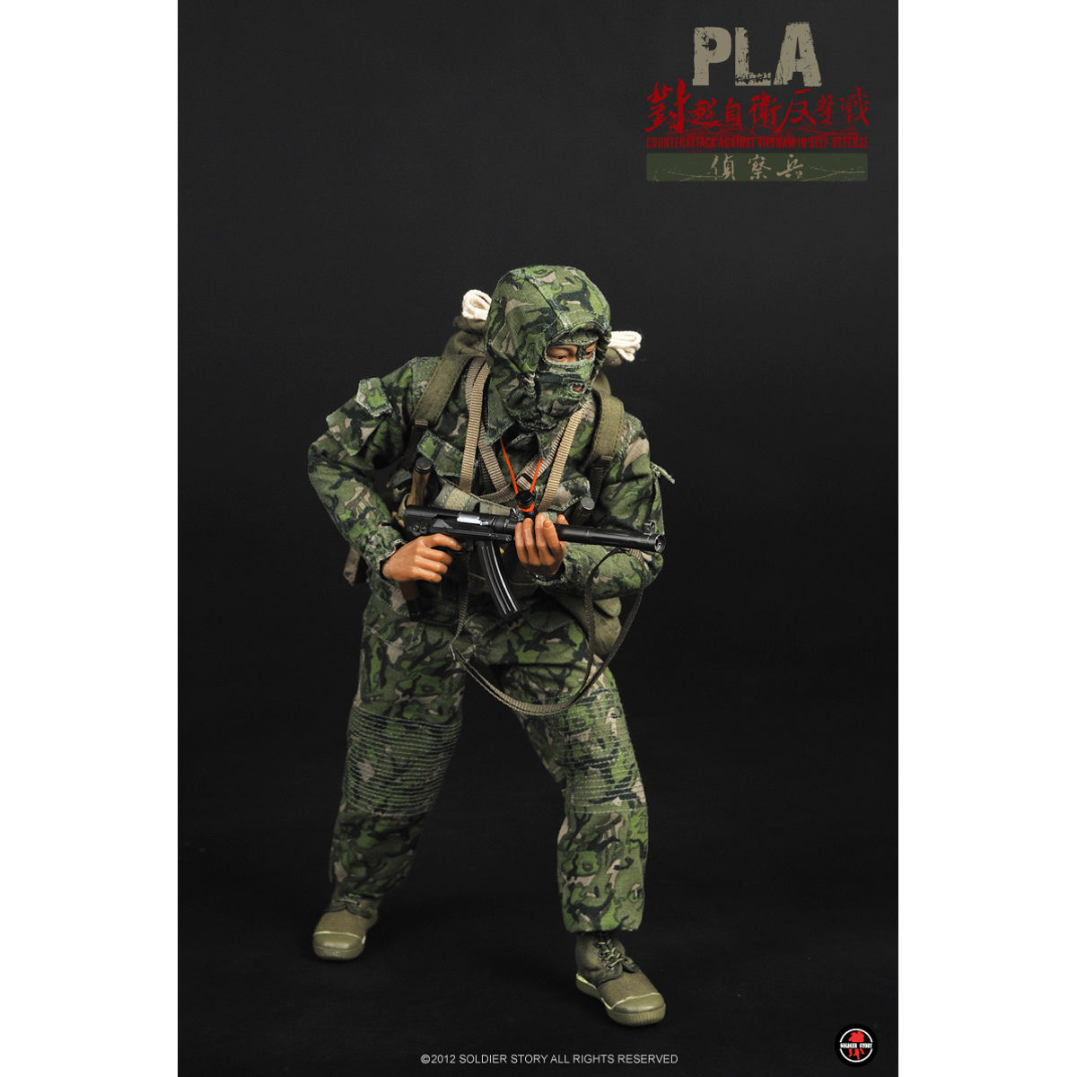 PLA CounterAttack Against Vietnam - SS-070