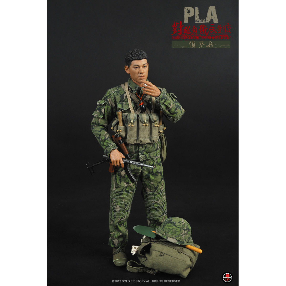 PLA CounterAttack Against Vietnam - SS-070