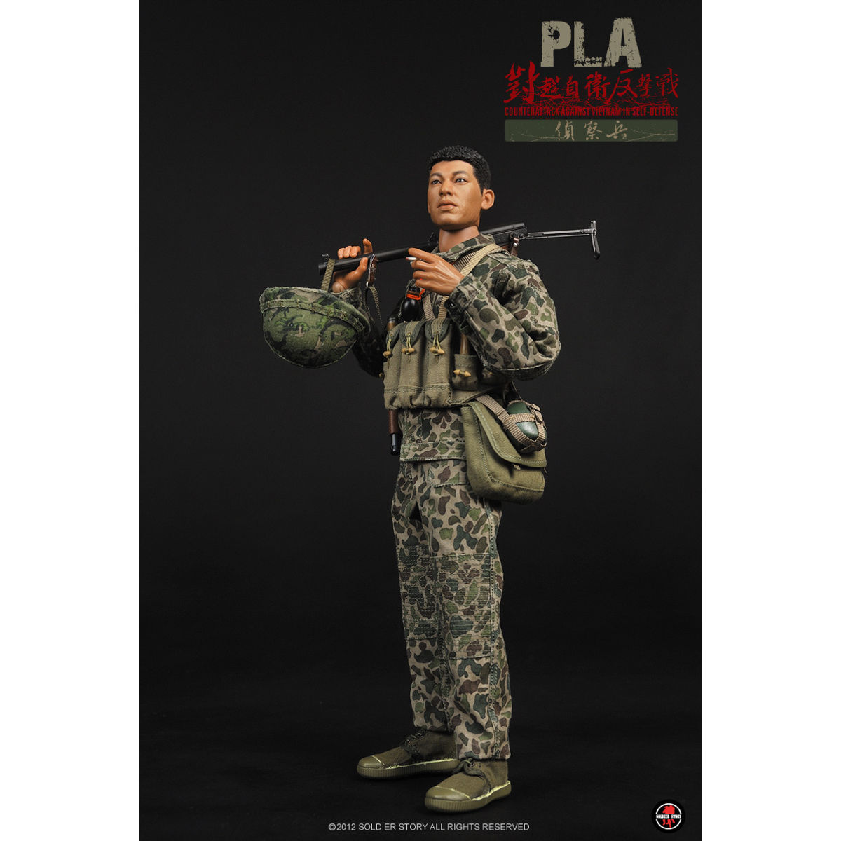 PLA CounterAttack Against Vietnam - SS-070