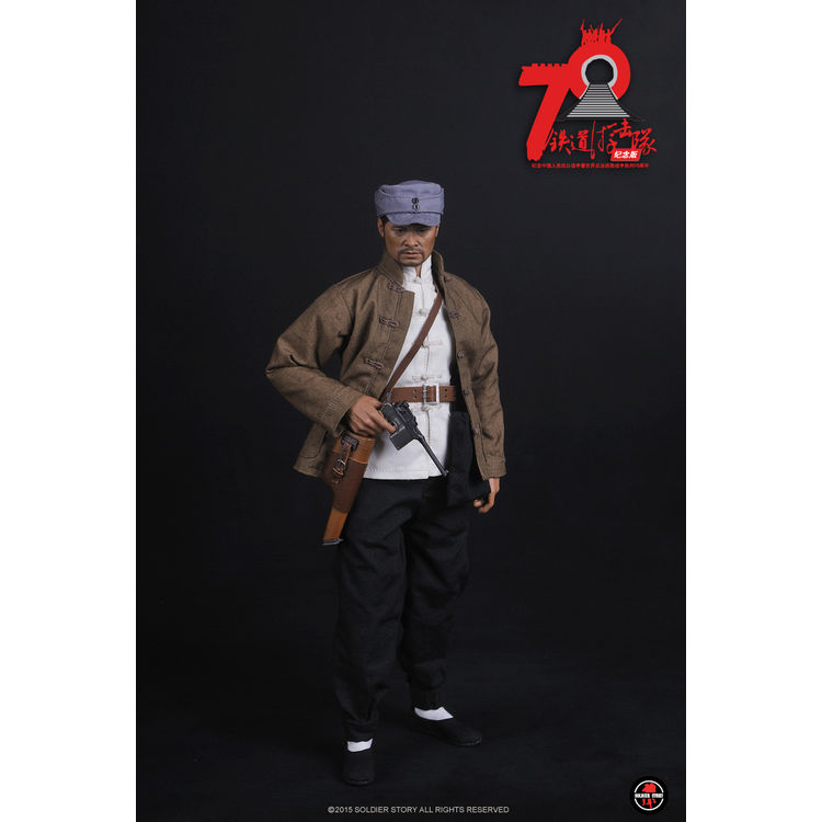 Chinese Railway Guerrilla - SS-092 by Soldier Story