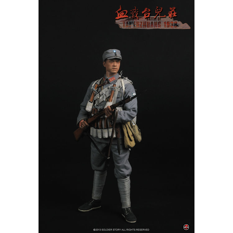 THE BATTLE OF TA'ERZHUANG 1938 - SS-078 by Soldier Story