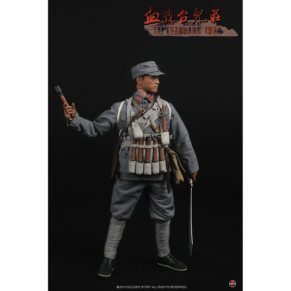 THE BATTLE OF TA'ERZHUANG 1938 - SS-078