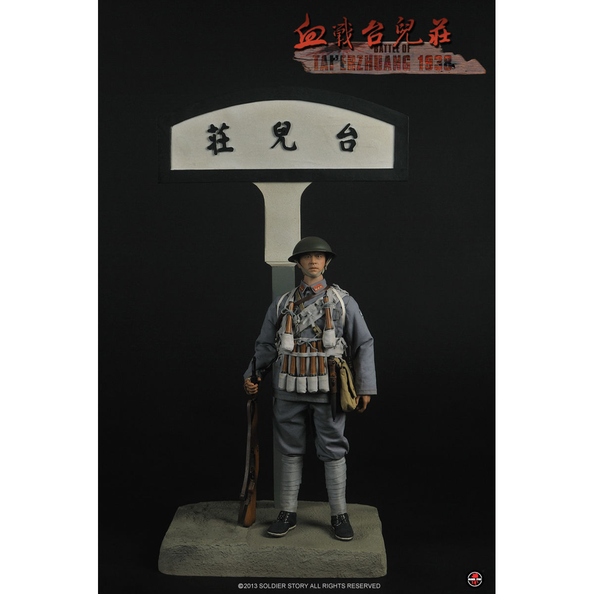 THE BATTLE OF TA'ERZHUANG 1938 - SS-078