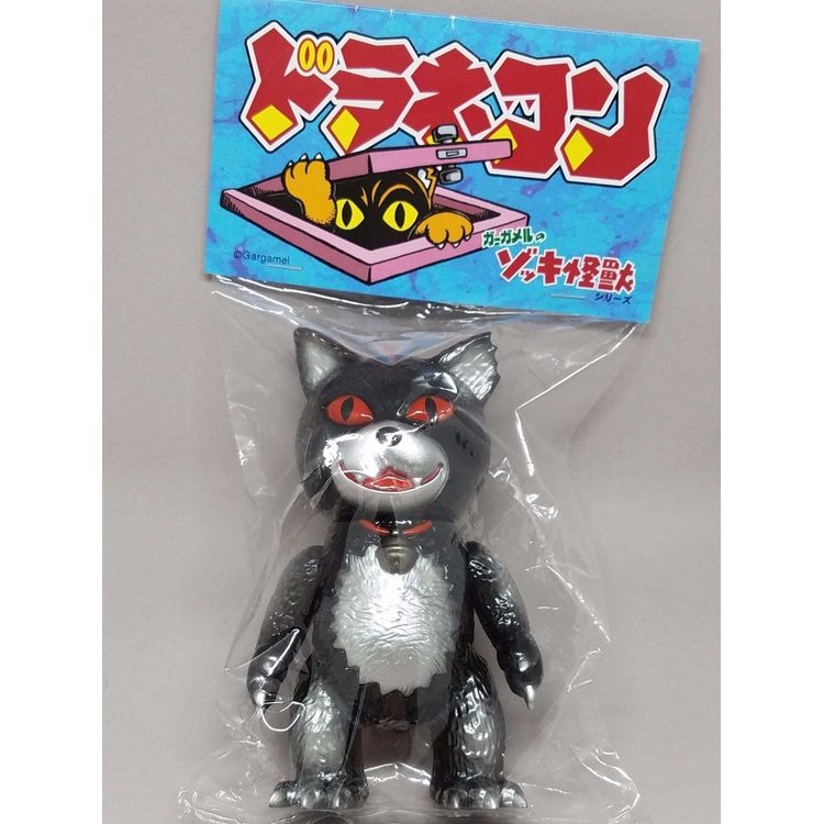 Doranekon by Gargamel (Kiyoka Ikeda)