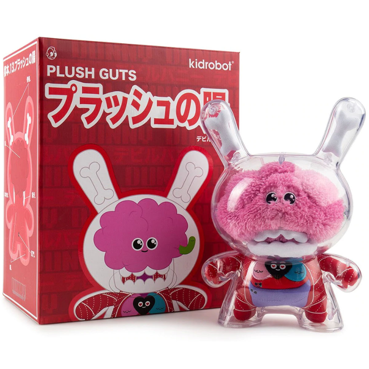 Plush Guts Dunny
