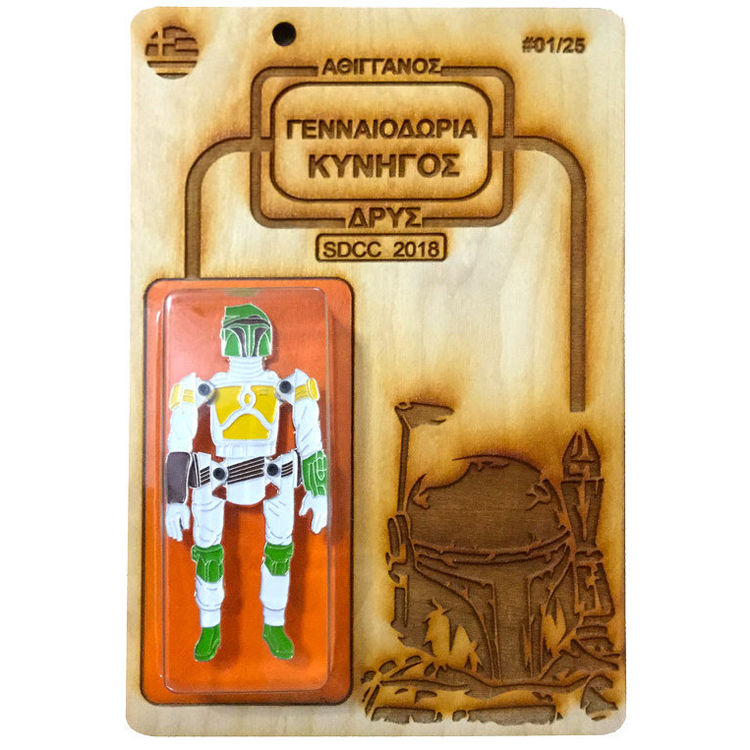 Bounty Hunter by Gypsy Oak