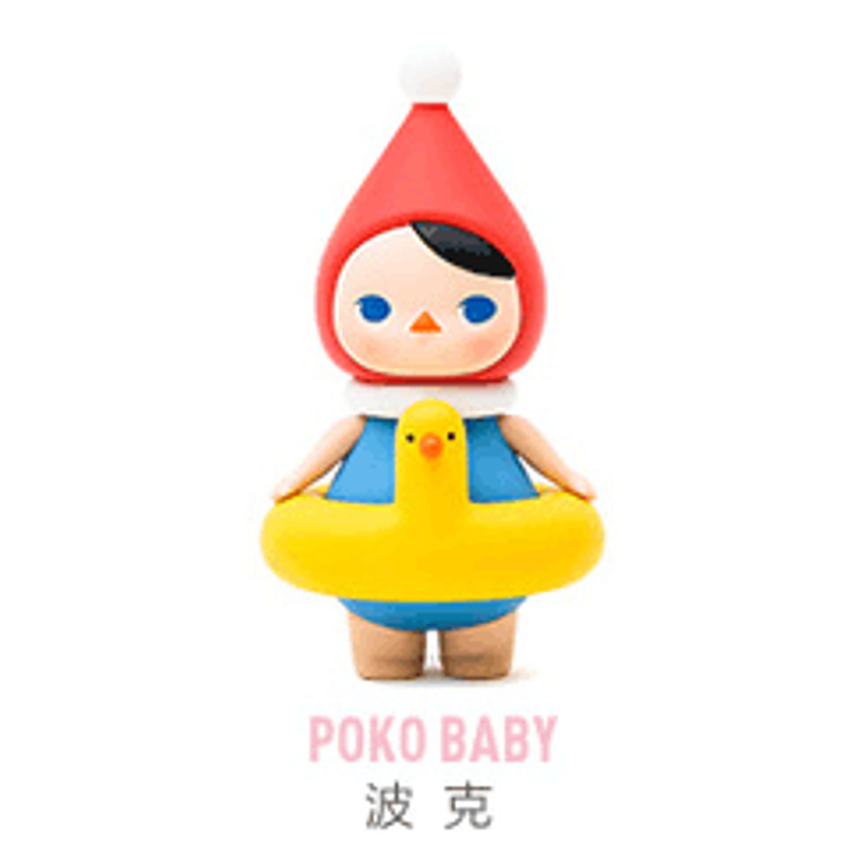 poko baby