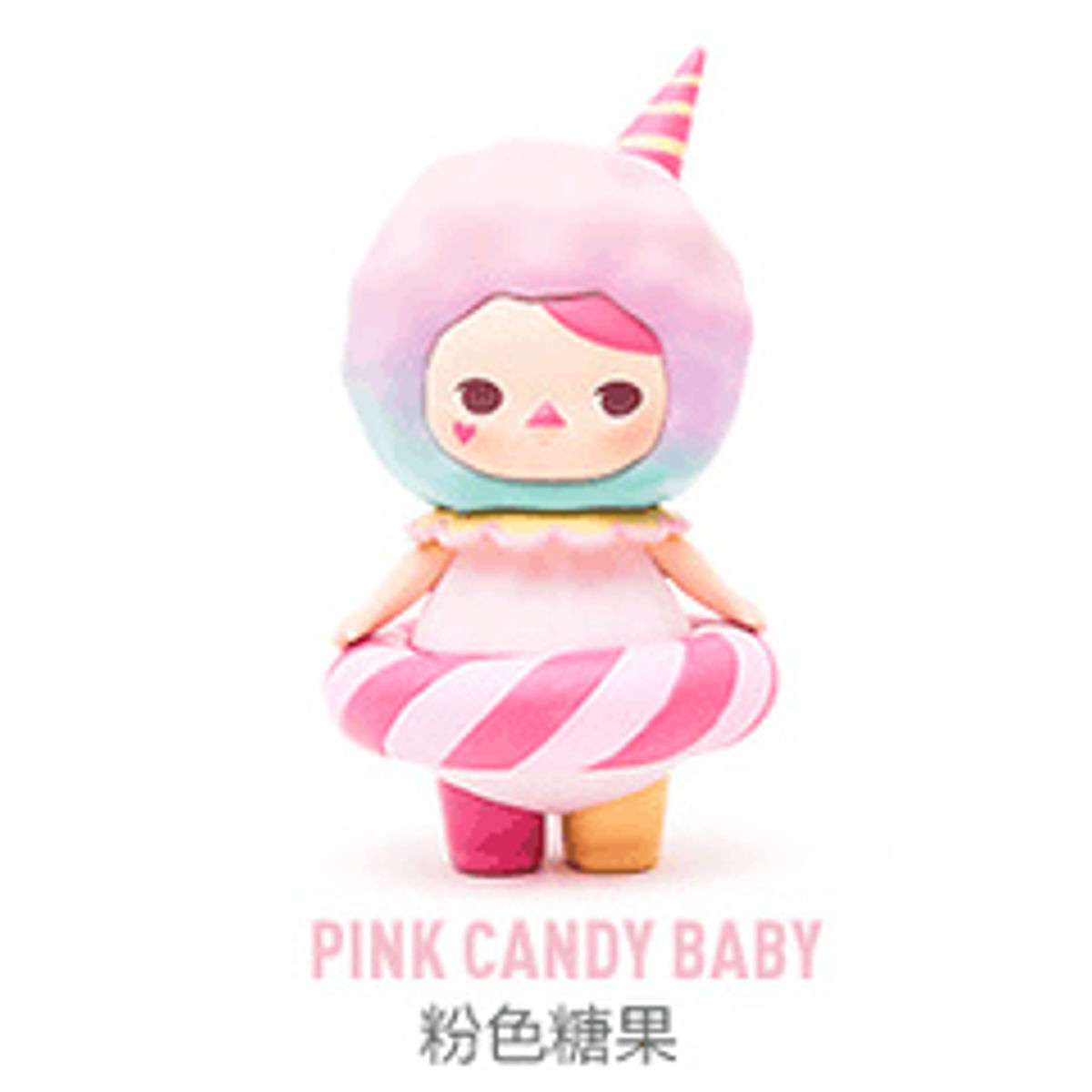 Pink Candy Baby
