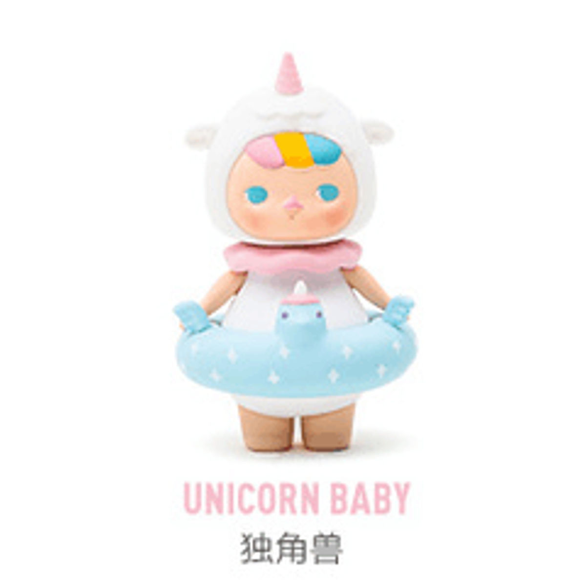 Unicorn Baby