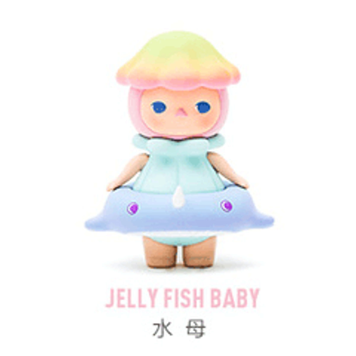 Jellyfish Baby