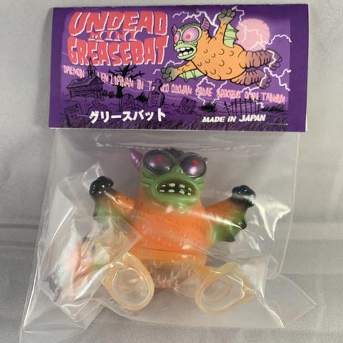 Undead Greasebat Set