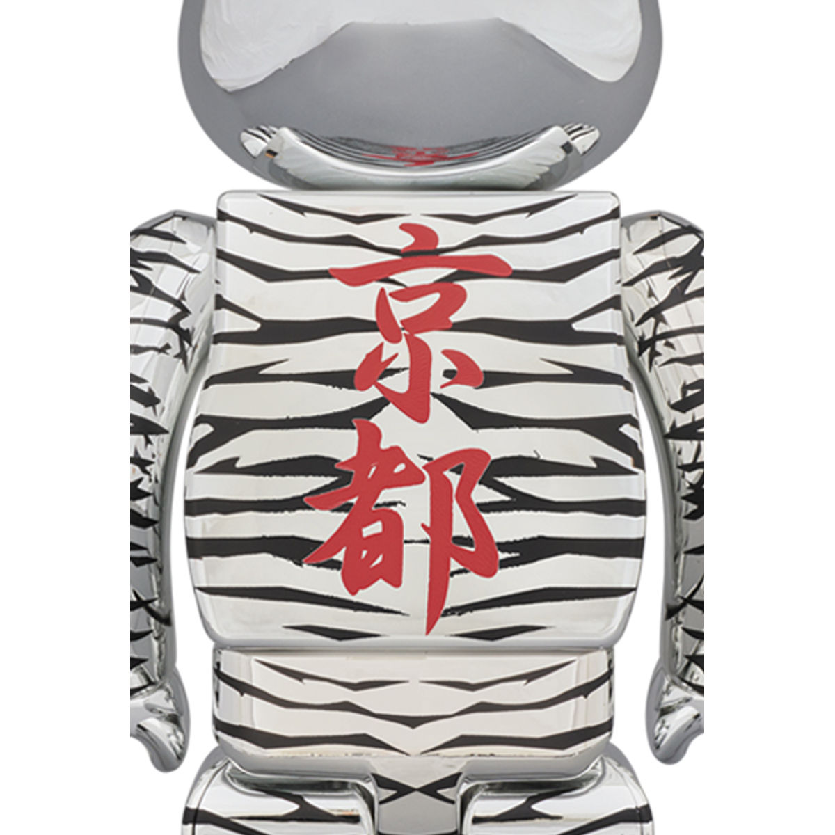 100% + 400% Silver TYGA x Sayama Group Be@rbrick (Set)