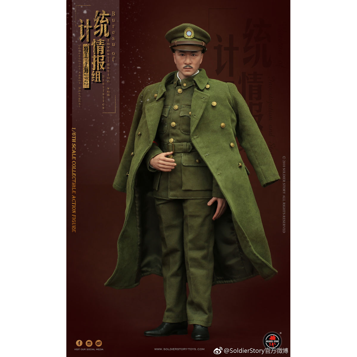 BIS (Bureau Intelligence Service) Undercover Agent National Council Chief Opérations Officer - ShangHai 1942 - SS-113