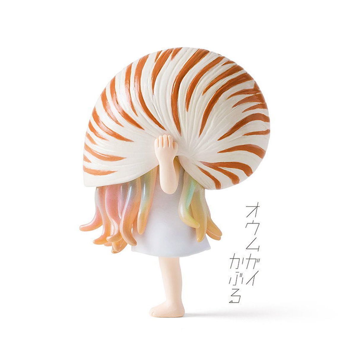 Kaikaburi - Nautilus