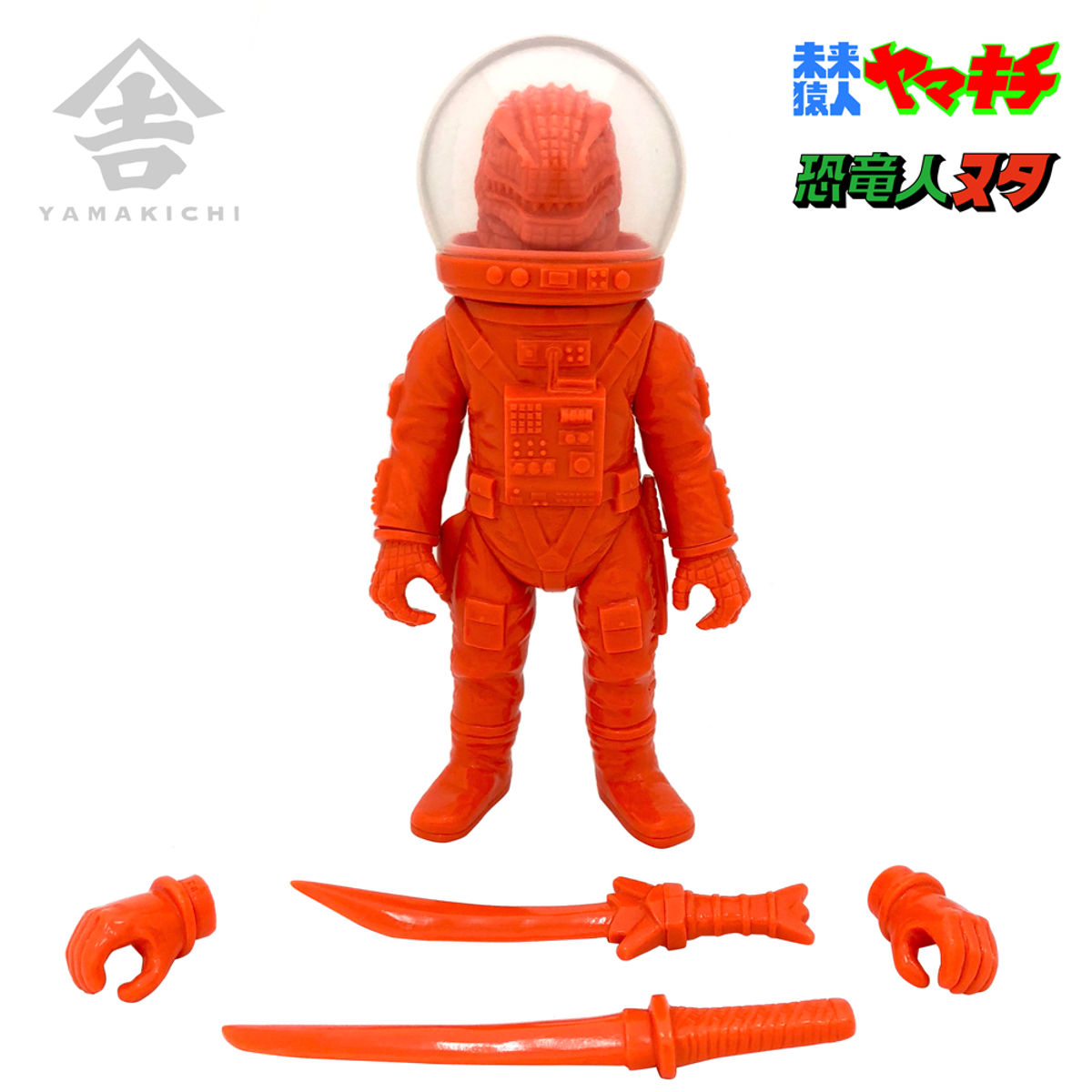 Orange Future Dinosaur Human