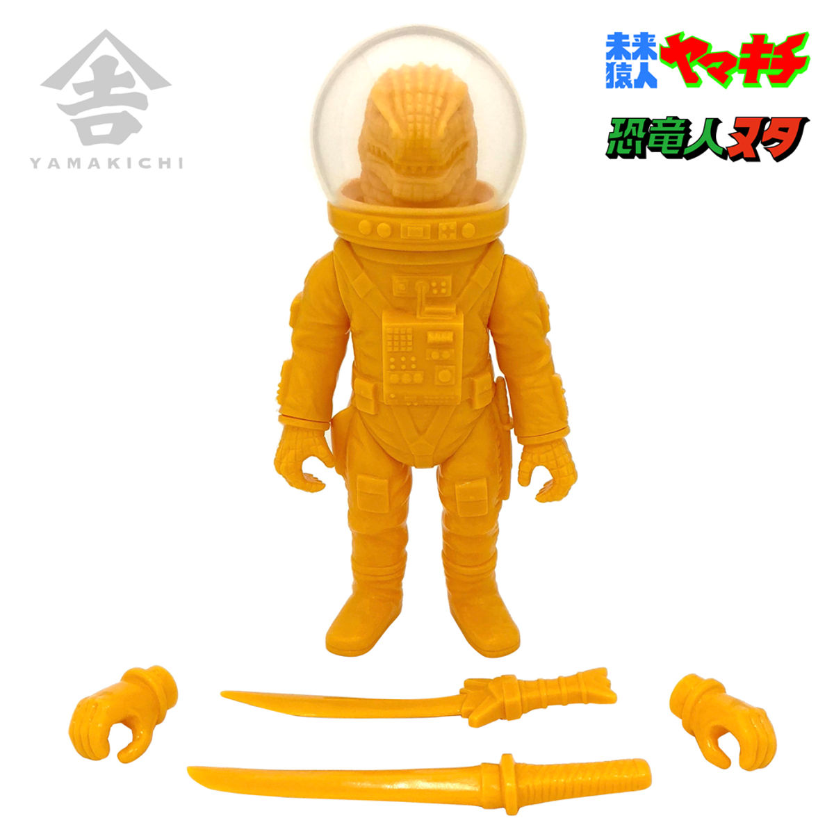 Yellow Future Dinosaur Human