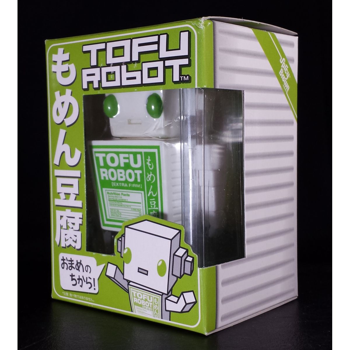 Tofu Robot - Firm