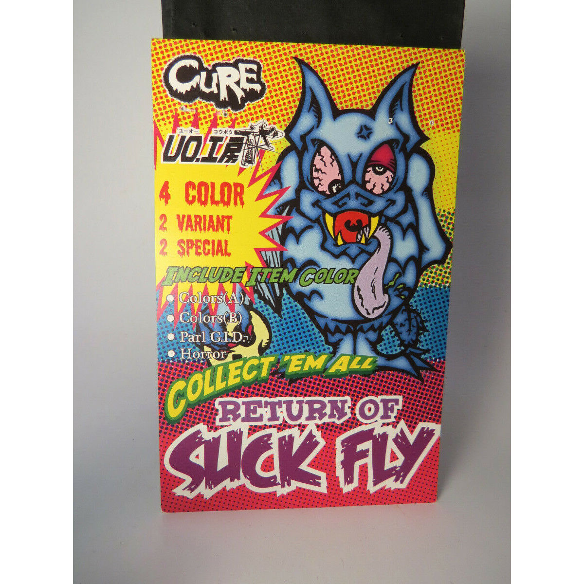 Boogie Man Green Suckfly