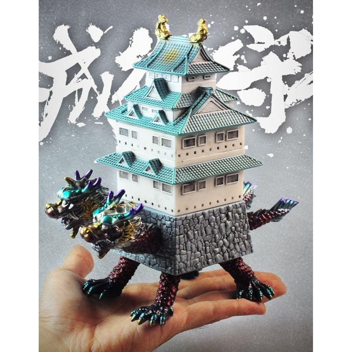 Heisei Yu Shou Long