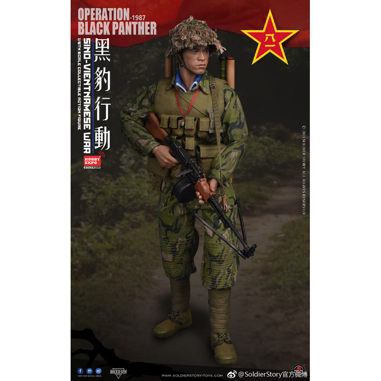 SINO-VIETNAMESE WAR - OPERATION BLACK PANTHER 1987 -SS-118 by Soldier Story