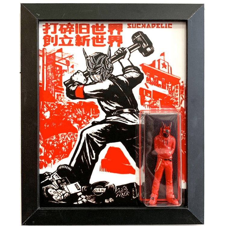 Suckadelic Red Menace by The Sucklord
