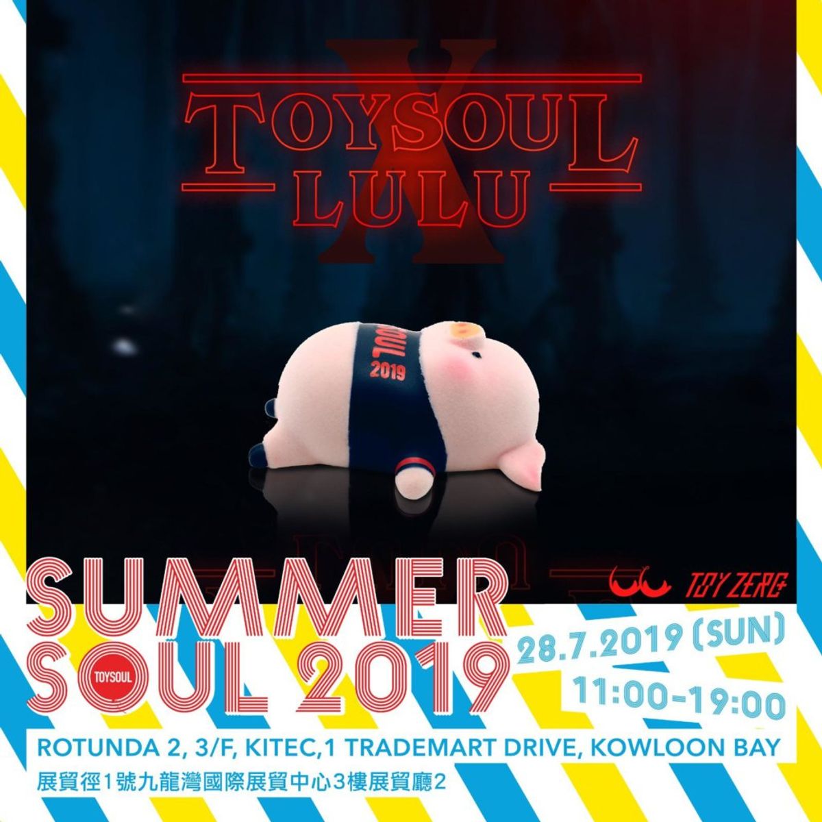 TOYSOUL Lulu