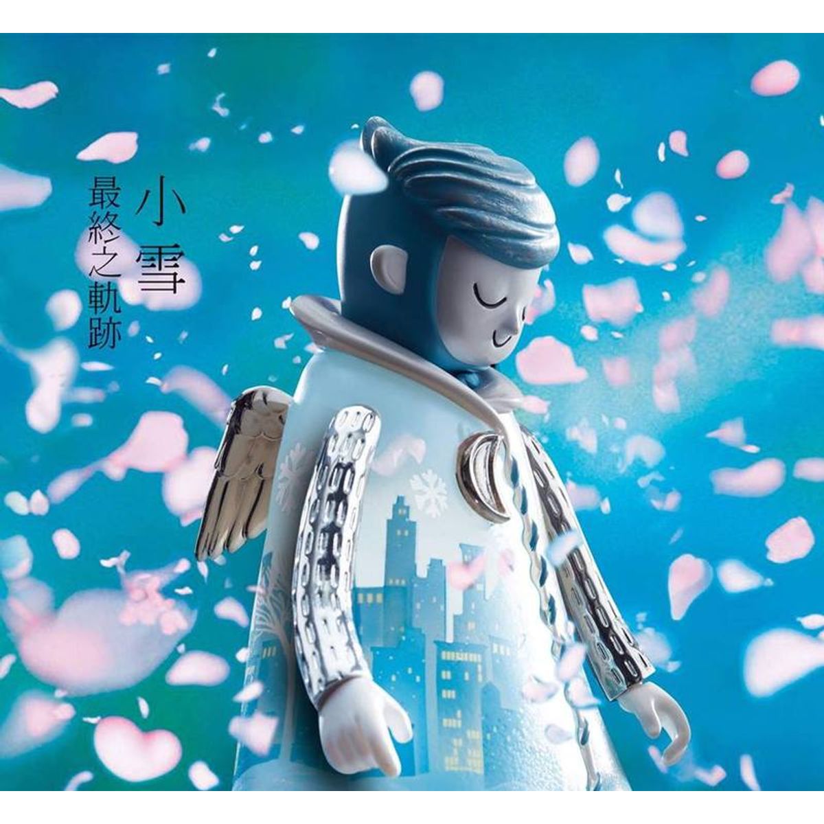 The Wanderer - Little Snow Last Story