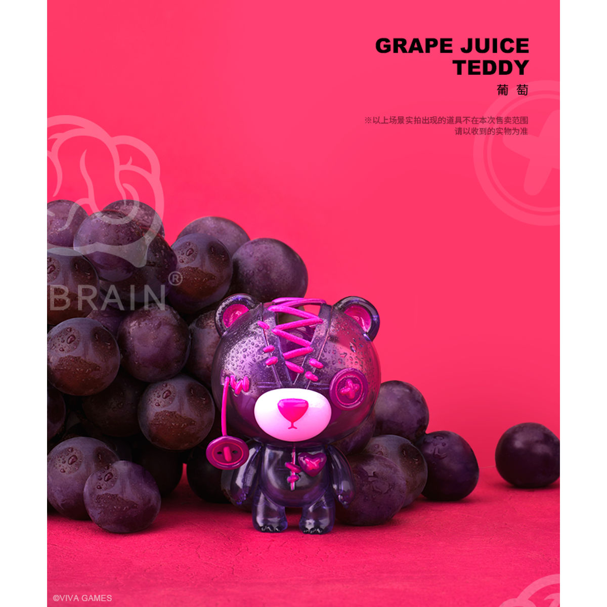 Grape Juice Teddy