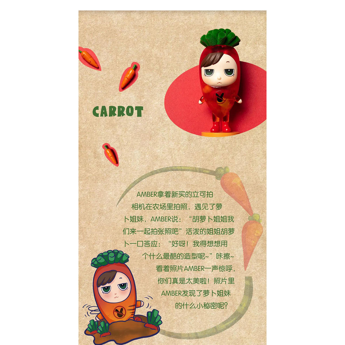 Carrot Little Amber