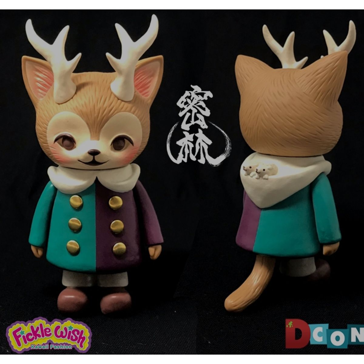 Jungle Exclusive Color ll Morris