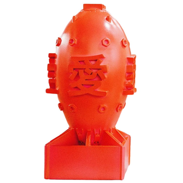 Red Love Bomb by Phunk Studio (Alvin Tan)
