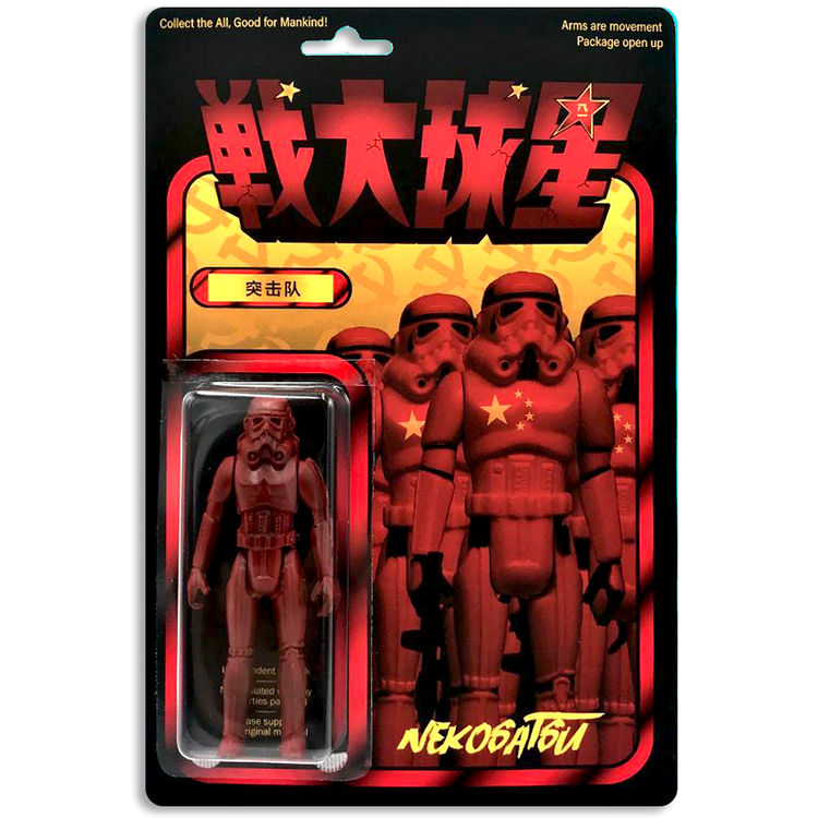 People's Liberation Trooper by Nekosatsu Toys