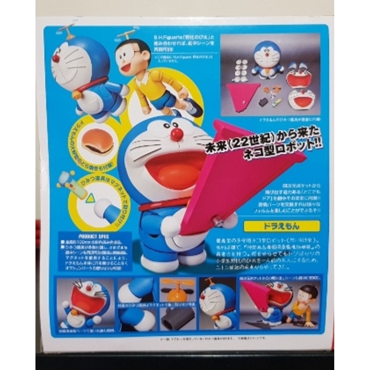 Robot Spirits Doraemon v3
