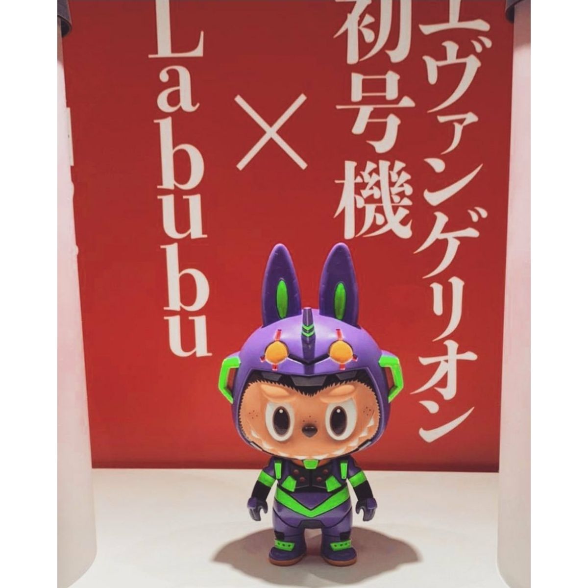 Evangelion Labubu