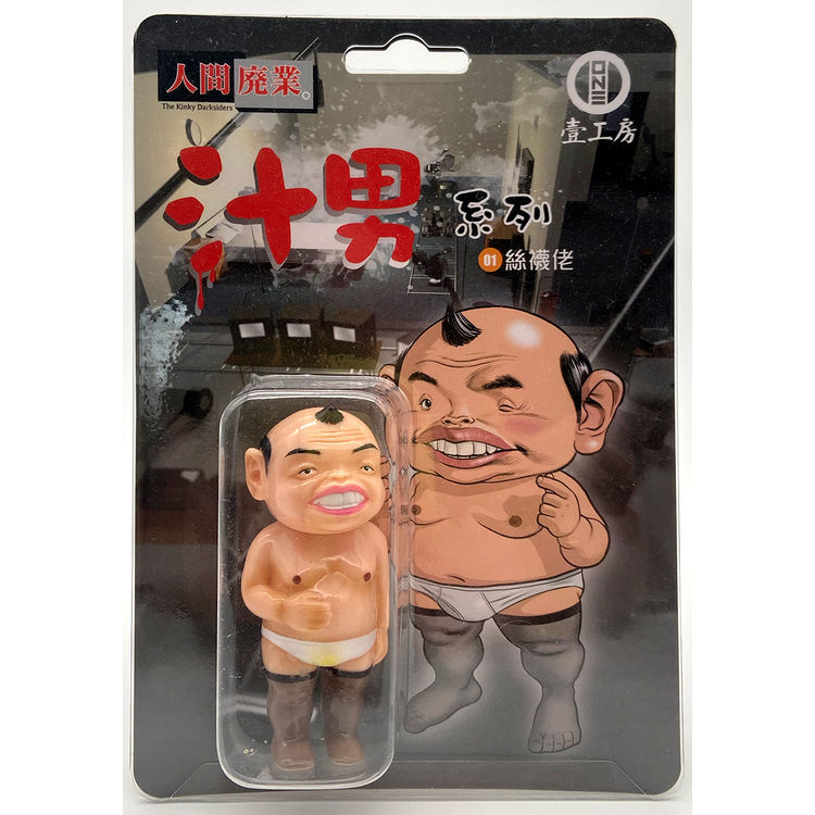 Nano Juiceman Kinky Darksider by Kaiju One