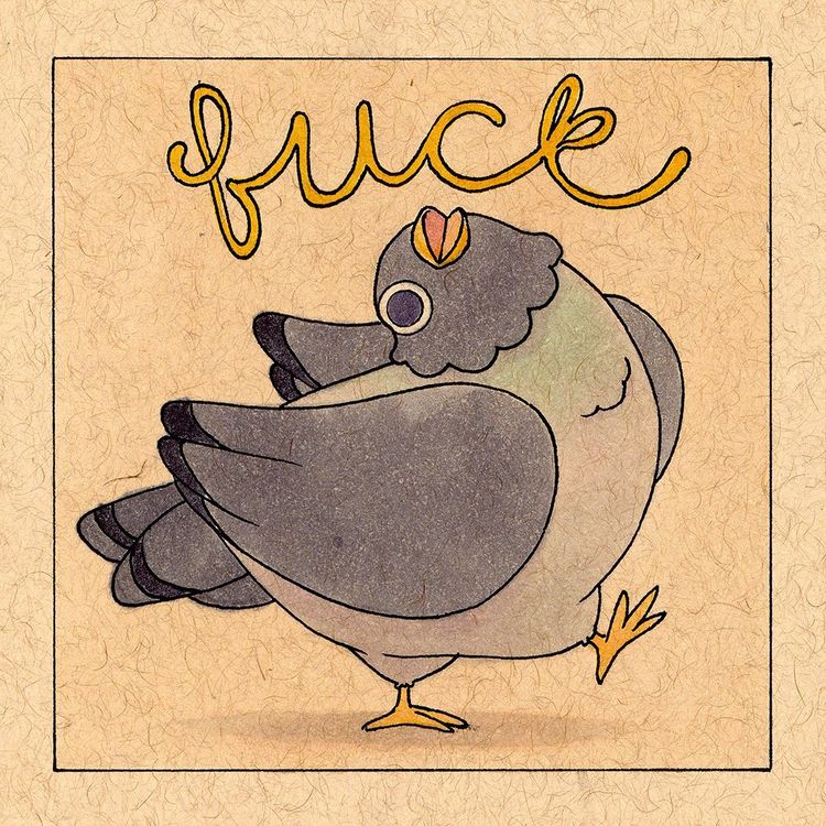 Fuck Pigeon 02 by Felicia Chiao