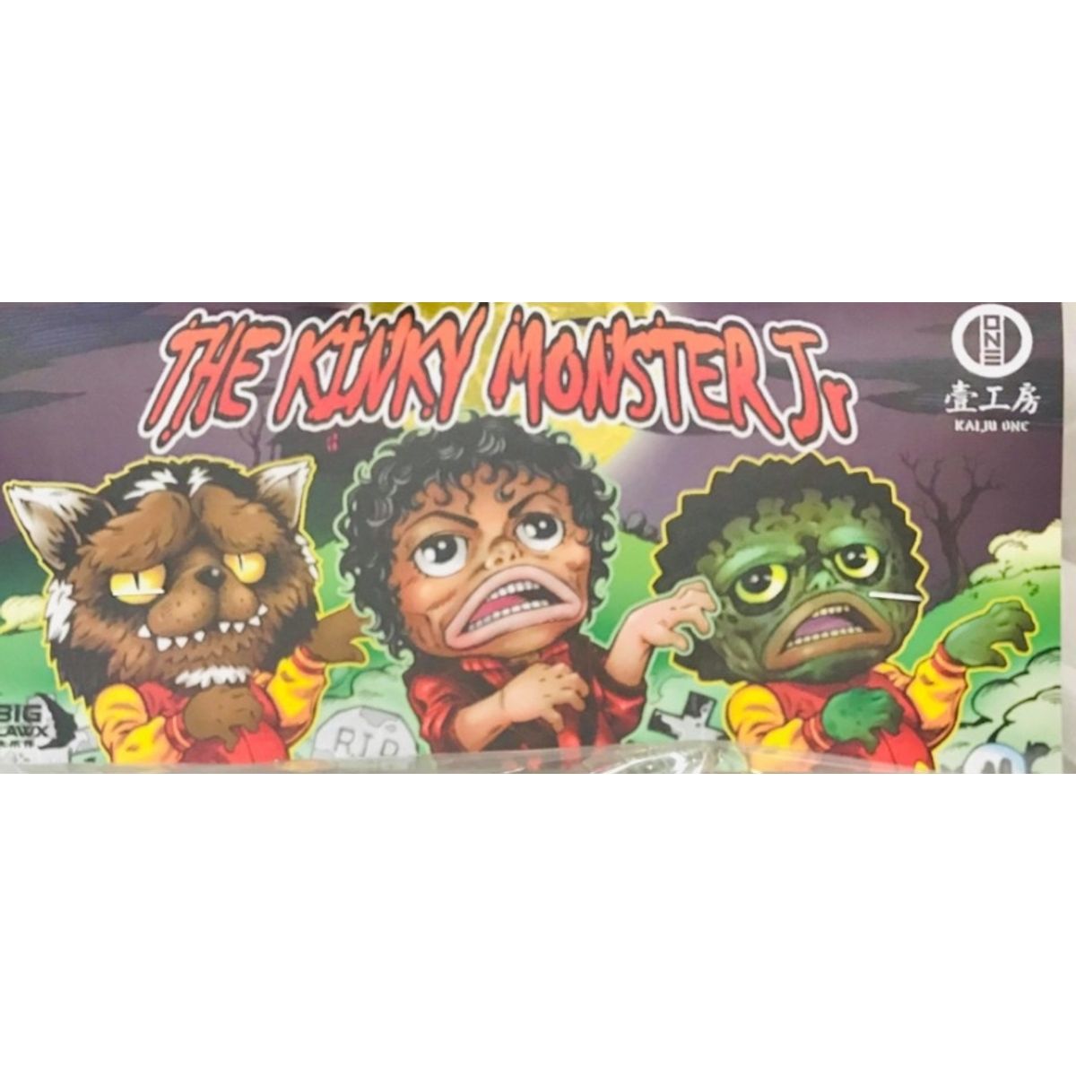 MJ Werewolf