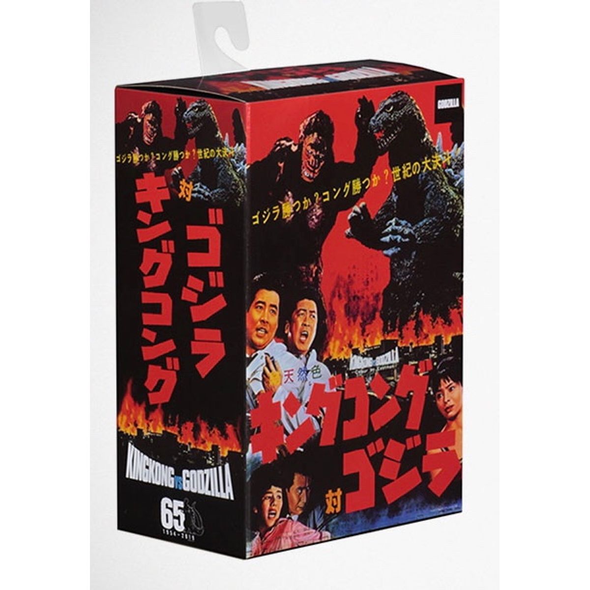 Godzilla 1962 (King Kong Vs Godzilla)