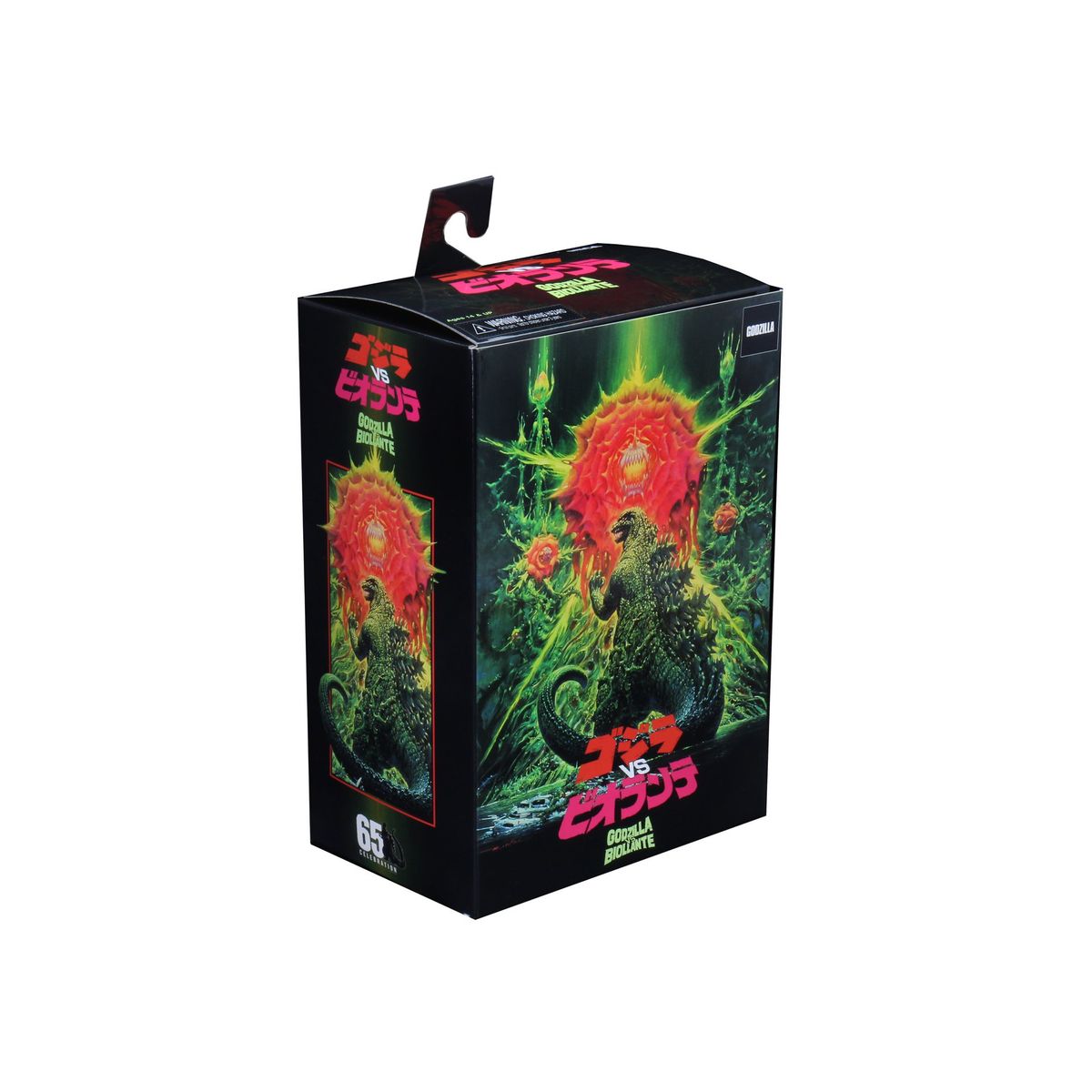 Godzilla 1989 (Godzilla Vs Biollante)