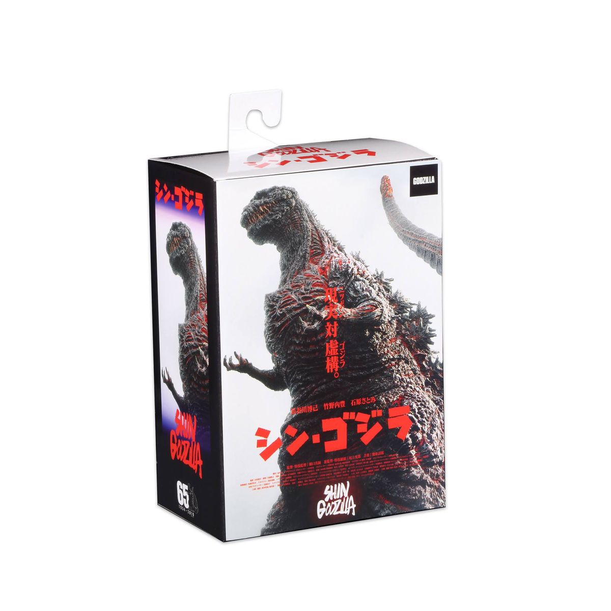 Godzilla 2016 Atomic Vers (Shin Godzilla)