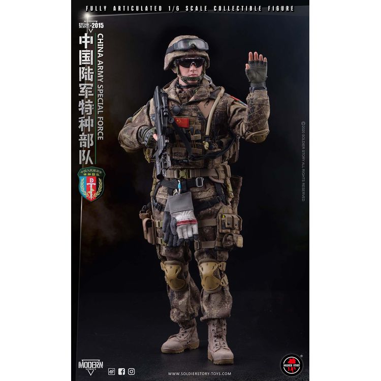 PLA ARMY SPECIAL FORCE "FALCON 2015" - SS-119 by Soldier Story