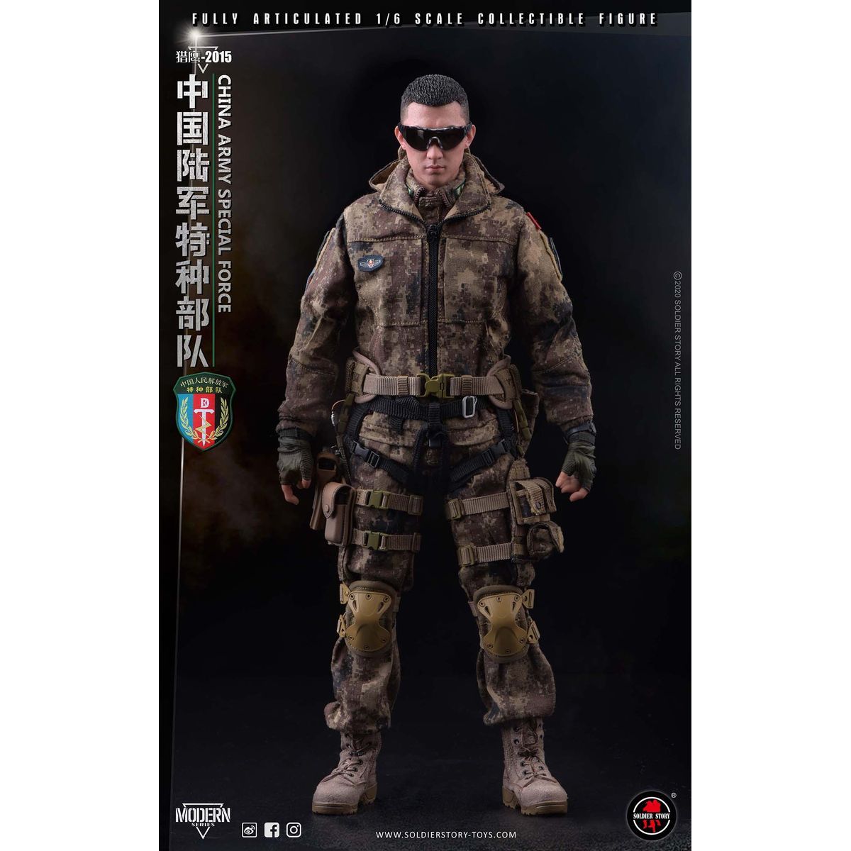 PLA ARMY SPECIAL FORCE "FALCON 2015" - SS-119
