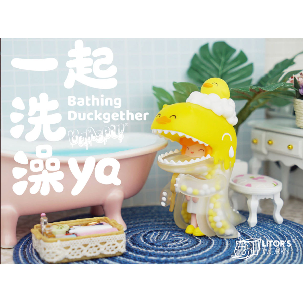 Bathing Duckgether